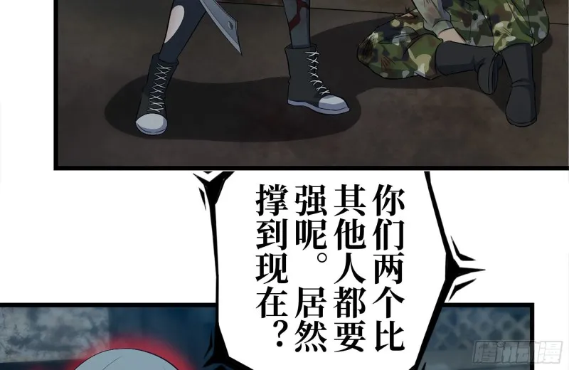 213-伤亡惨重 第79页