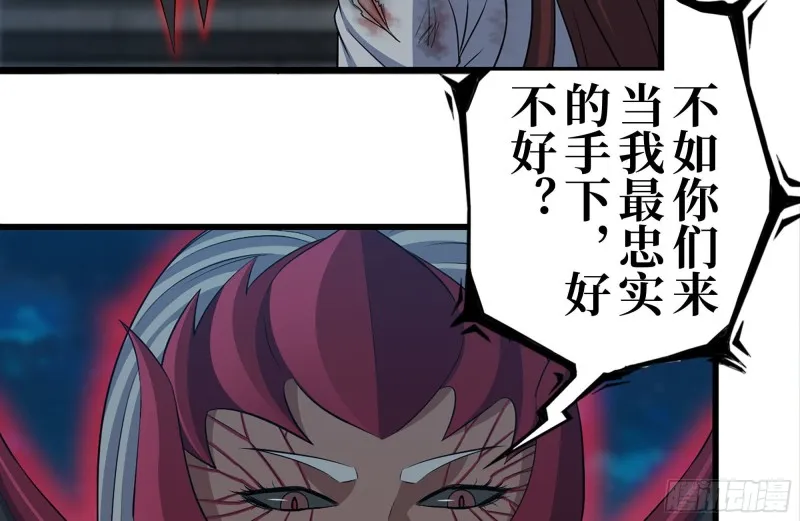 213-伤亡惨重 第83页