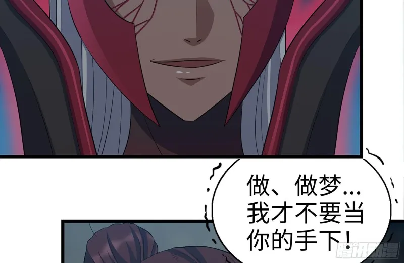 213-伤亡惨重 第84页