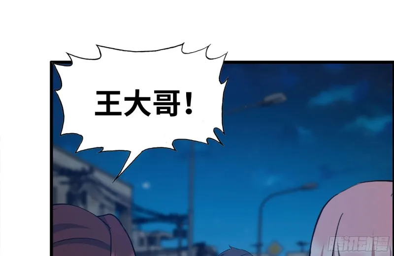 215-诡异 第2页