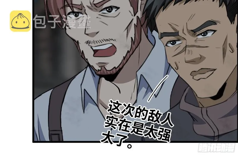 215-诡异 第13页