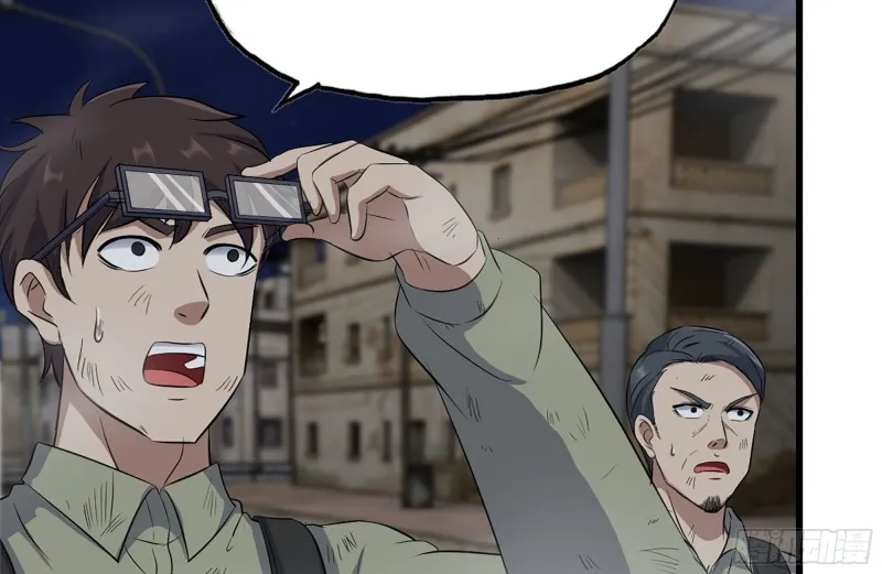 215-诡异 第23页