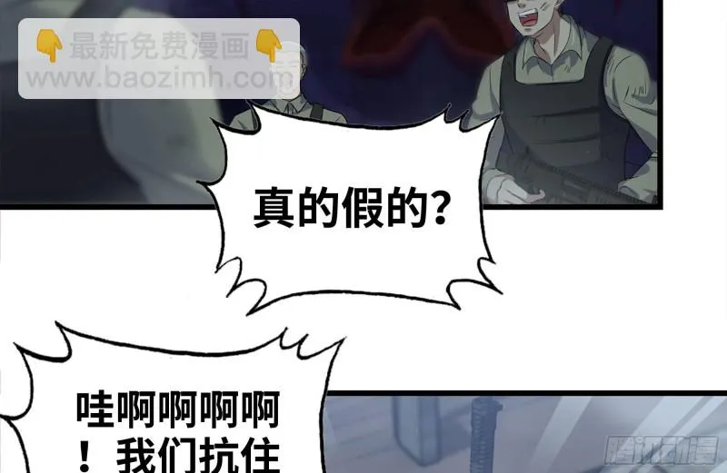 215-诡异 第27页
