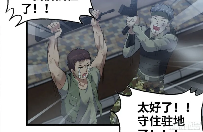 215-诡异 第28页