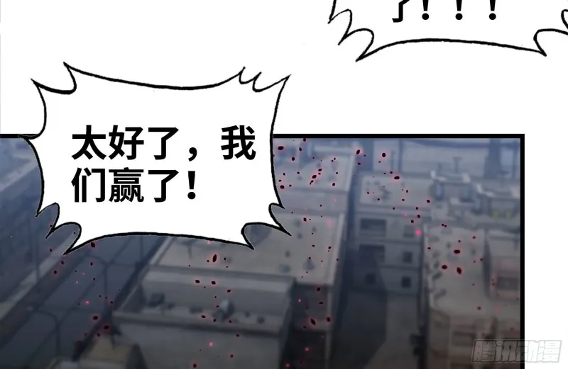 215-诡异 第29页