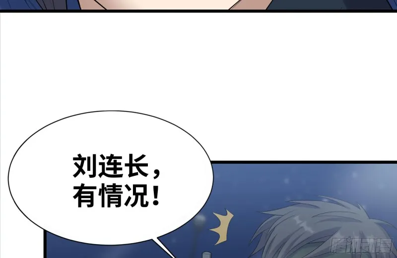 215-诡异 第36页