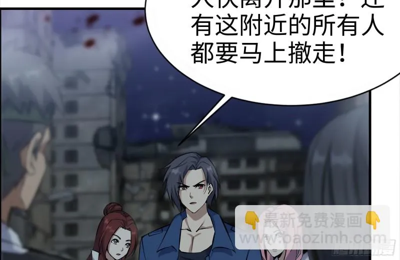 215-诡异 第44页