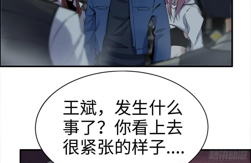 215-诡异 第45页