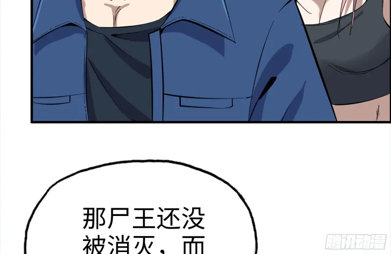 215-诡异 第47页
