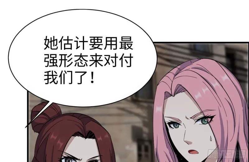 215-诡异 第50页