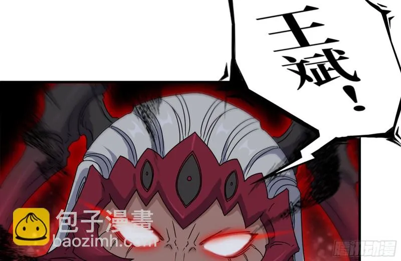 215-诡异 第70页