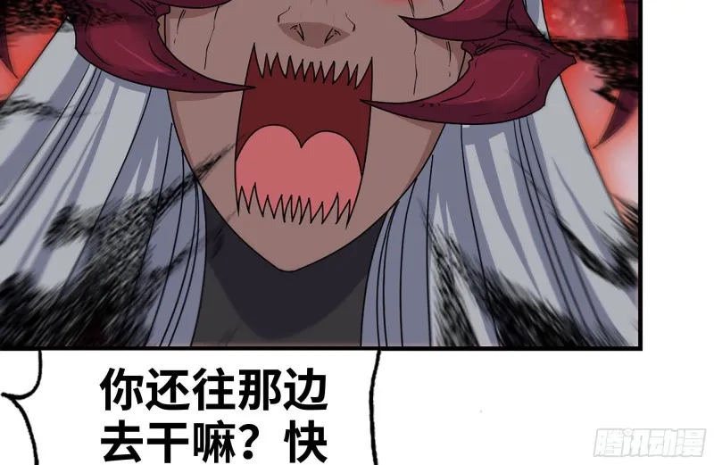 215-诡异 第71页