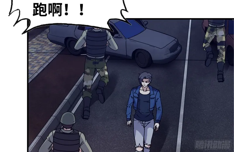 215-诡异 第72页