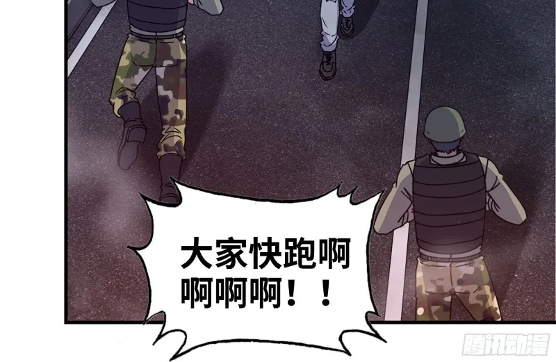 215-诡异 第73页
