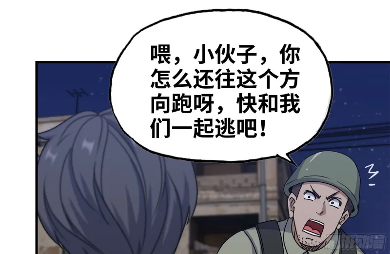 215-诡异 第74页