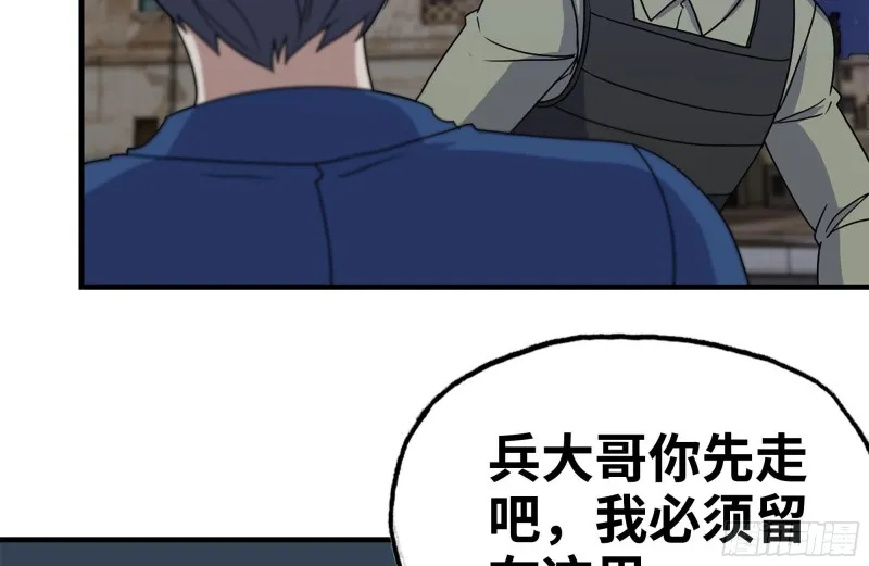 215-诡异 第75页