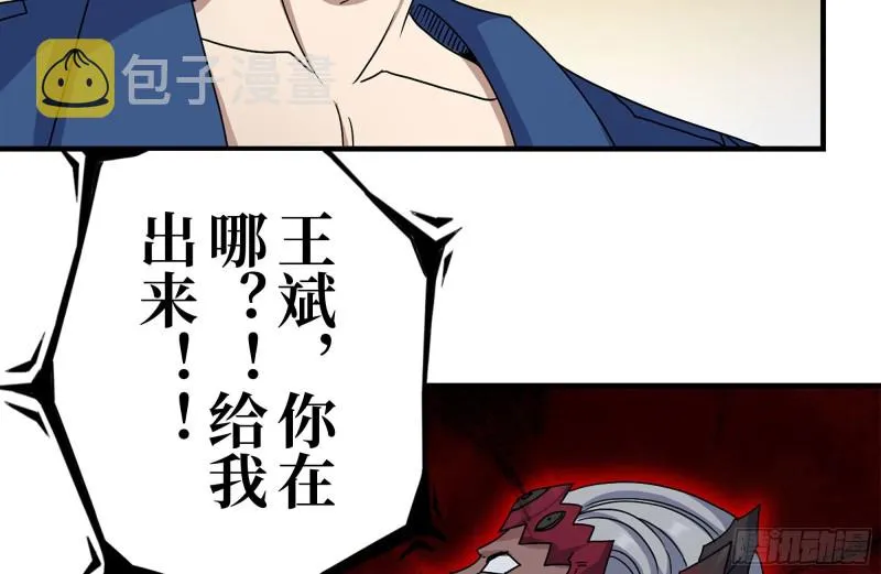 215-诡异 第77页