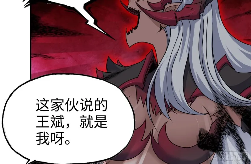 215-诡异 第78页