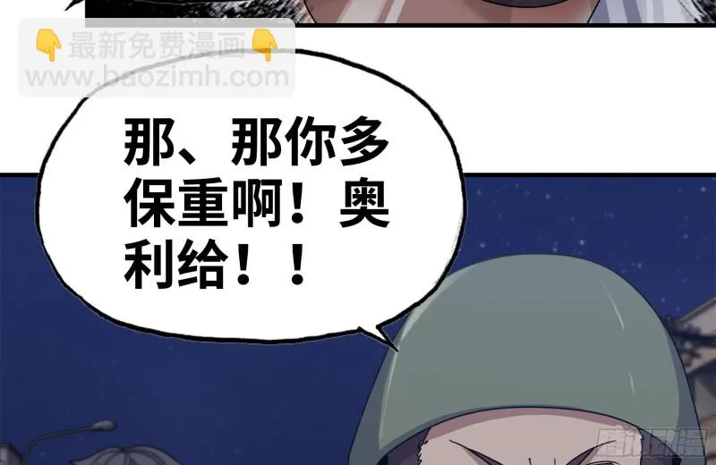 215-诡异 第79页