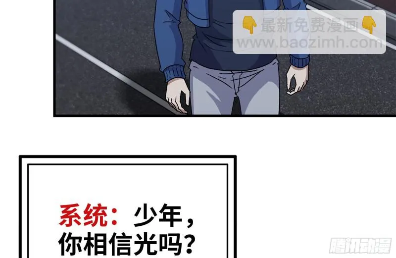 215-诡异 第82页