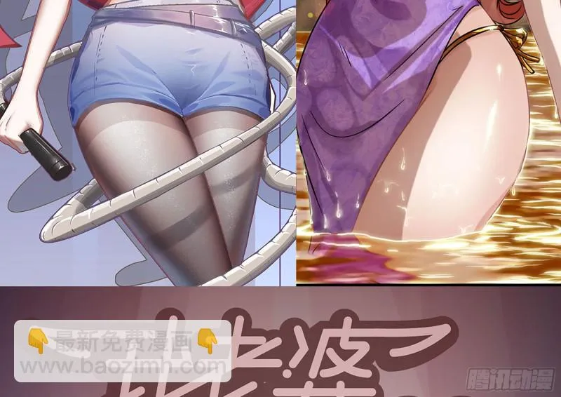 215-诡异 第87页