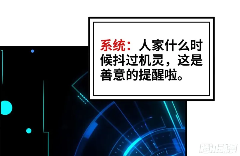 216-正义的光 第2页