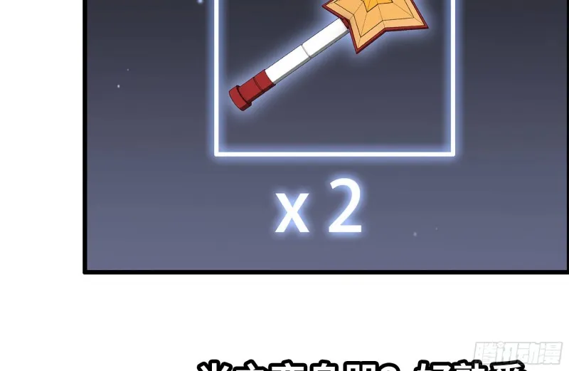 216-正义的光 第4页