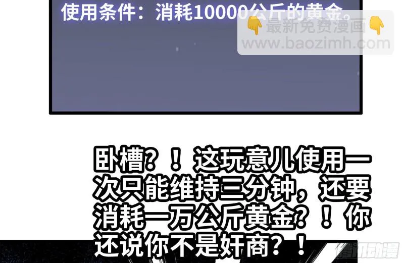 216-正义的光 第10页