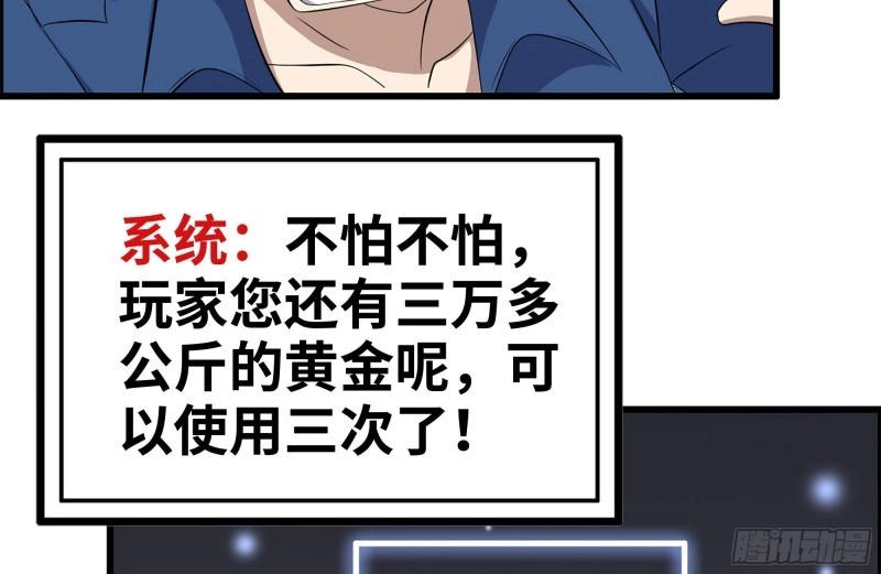 216-正义的光 第12页