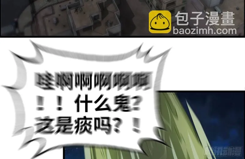 216-正义的光 第20页