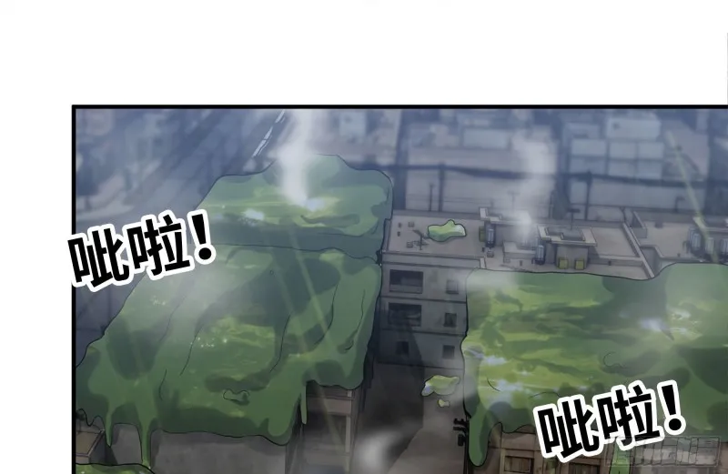 216-正义的光 第26页