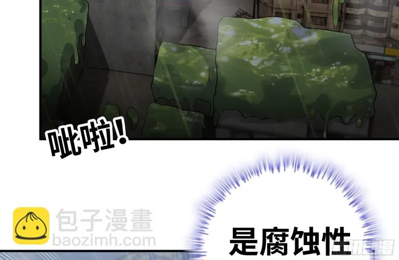 216-正义的光 第27页