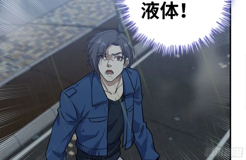 216-正义的光 第28页