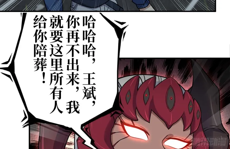 216-正义的光 第29页