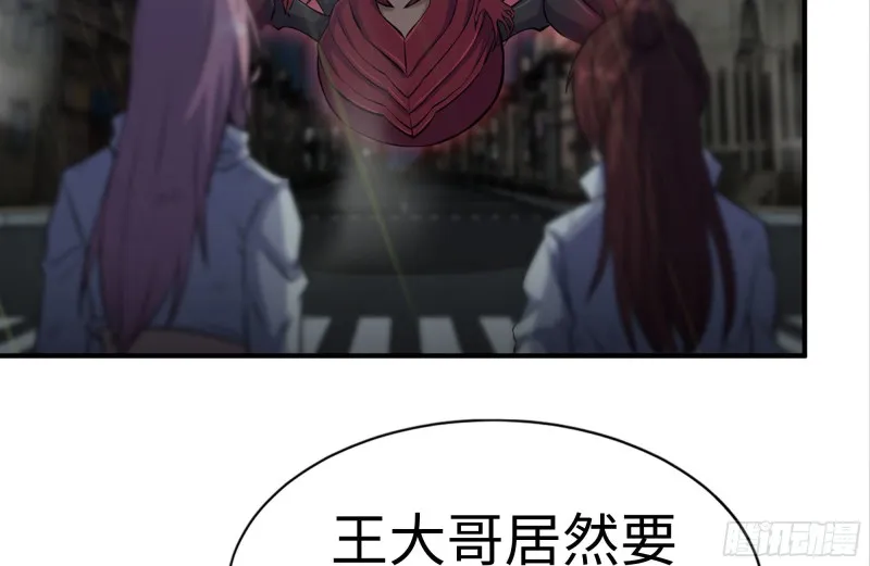 216-正义的光 第32页