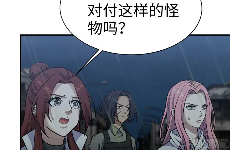 216-正义的光 第33页