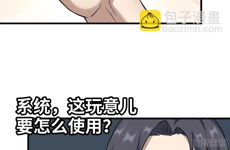 216-正义的光 第41页