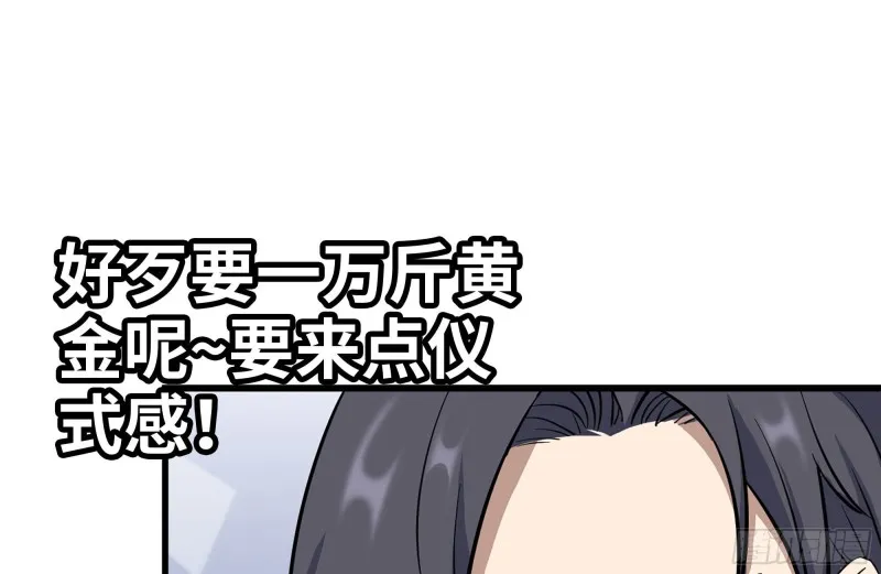 216-正义的光 第45页