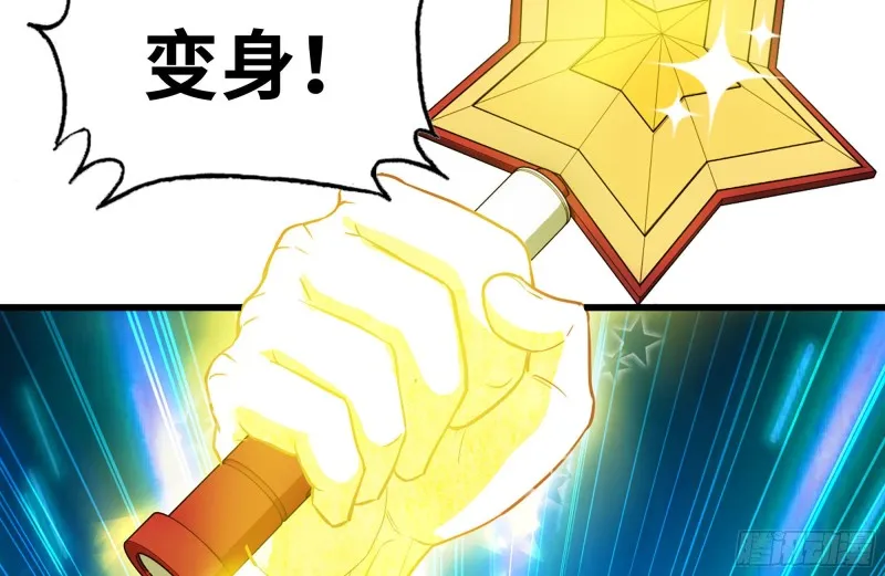 216-正义的光 第47页