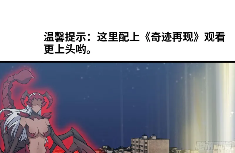 216-正义的光 第50页
