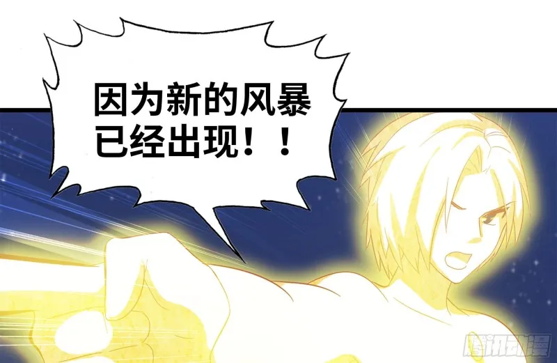 216-正义的光 第62页
