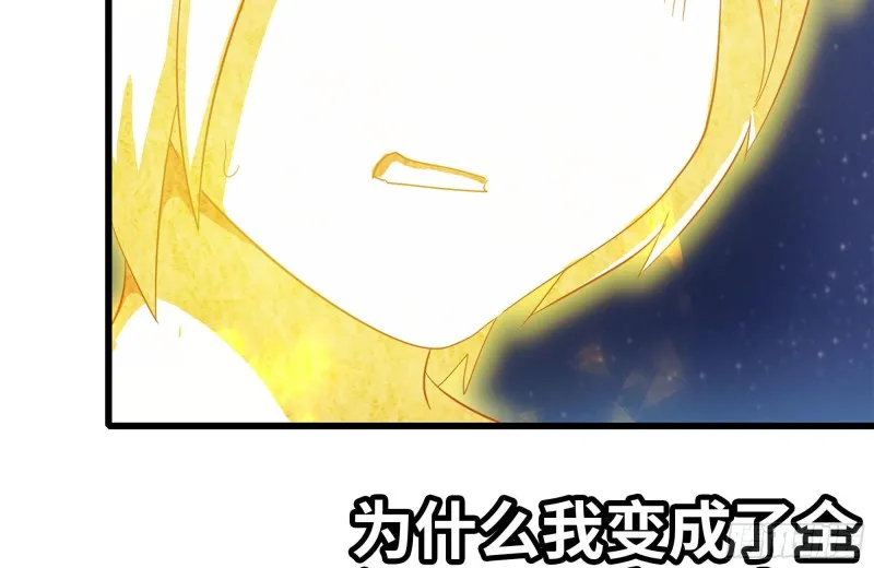 216-正义的光 第67页
