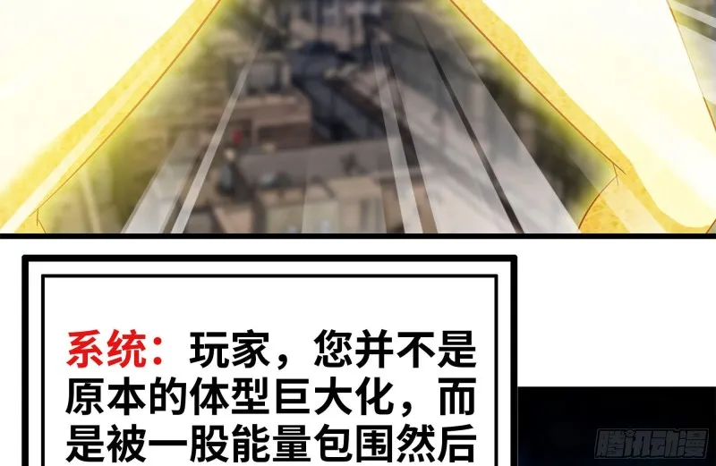 216-正义的光 第69页