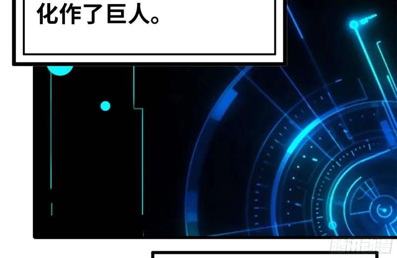 216-正义的光 第70页