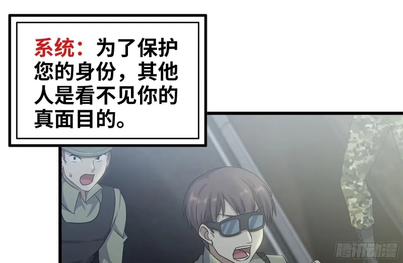 216-正义的光 第74页