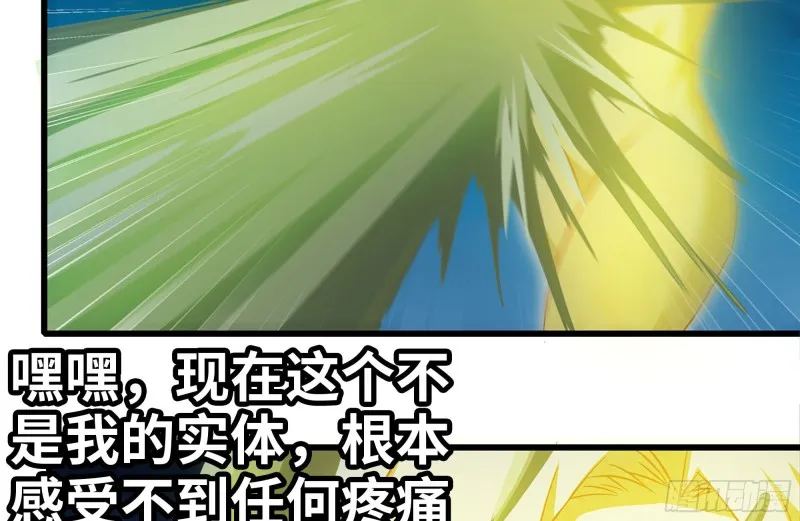 217-决战 第3页