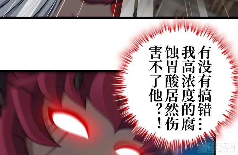 217-决战 第7页