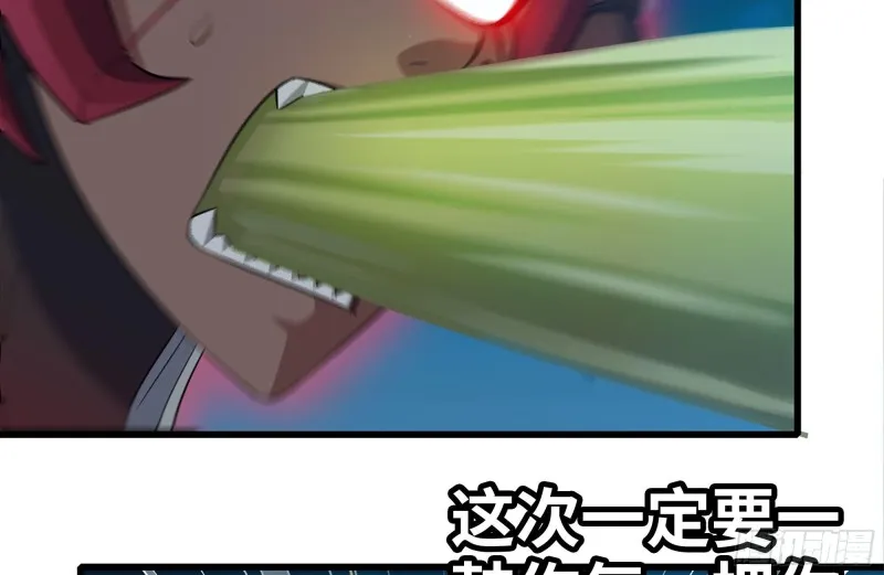 217-决战 第8页