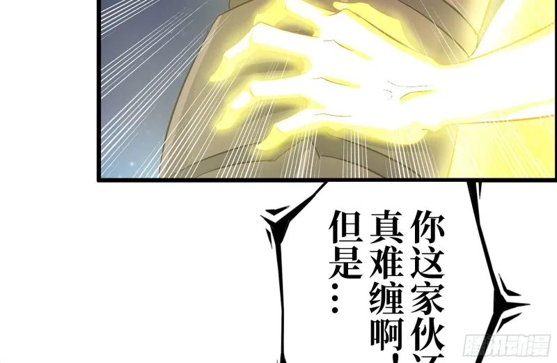 217-决战 第23页