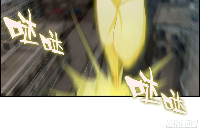 217-决战 第49页